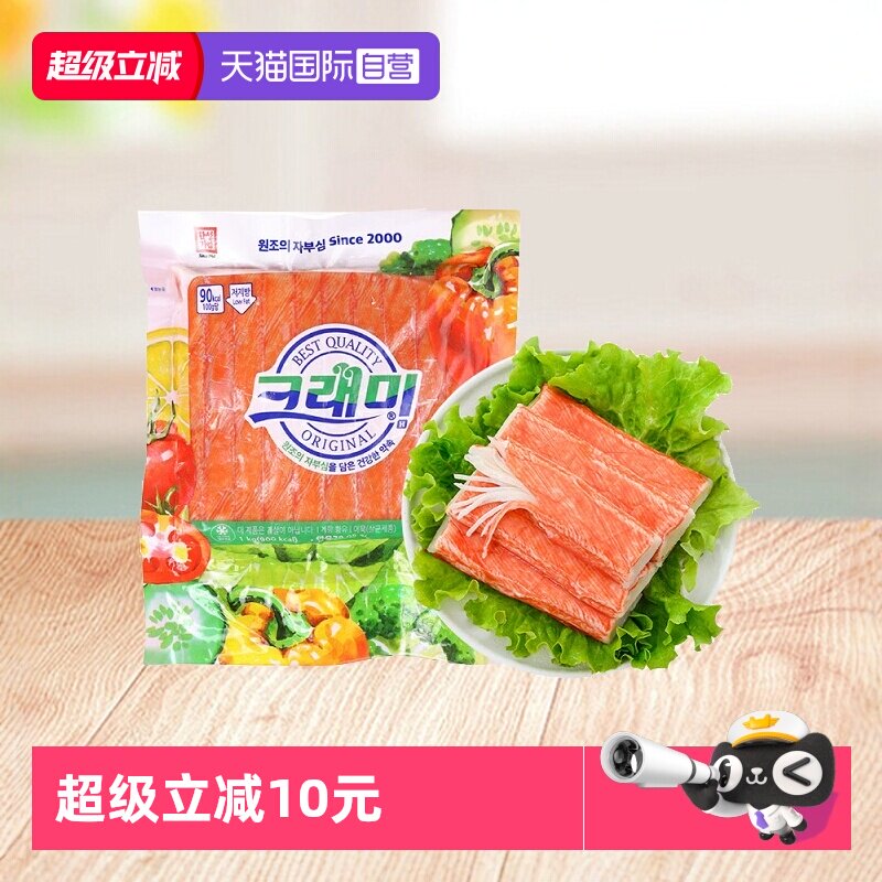 【自营】蟹柳商用韩国可莱美蟹肉蟹棒即食零食批发低脂寿司蟹味棒
