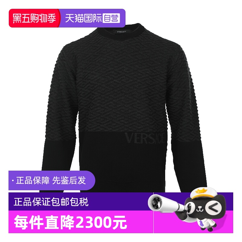 【自营】Versace/范思哲男士新品织花羊毛宽松套头针织衫毛衣单穿