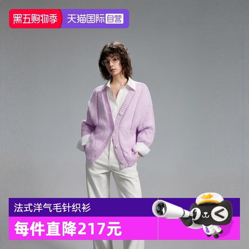 ELLE法式洋气毛针织衫