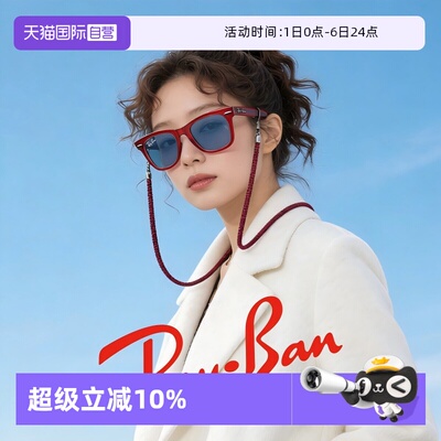 【自营】雷朋/Ray-ban幻变系列太阳镜旅行者男款户外墨镜0RB2140F