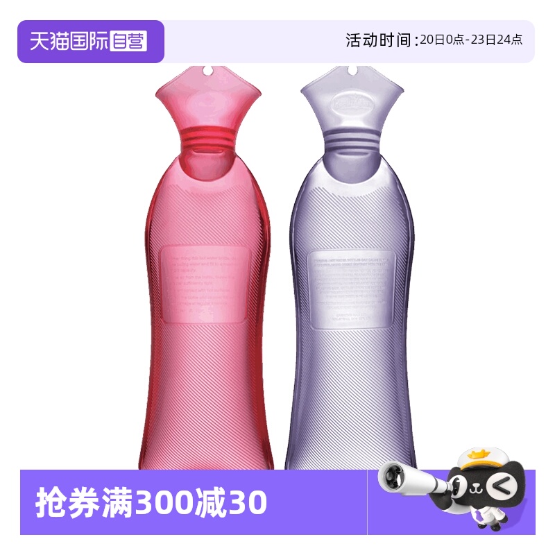 samply三朴热水袋注水长条暖手宝