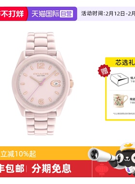 【自营】COACH/蔻驰手表女 GREYSON系列大C陶瓷石英女表14503926