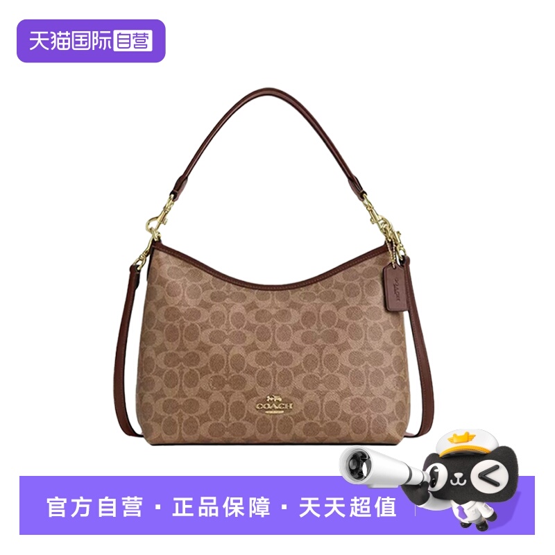 COACH/蔻驰老花通勤百搭流浪包