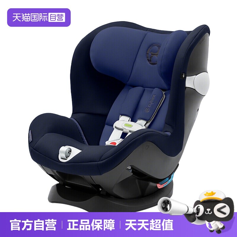 【自营】Cybex 儿童安全座椅Sirona M约0-10岁 智能胸扣报警 杯架
