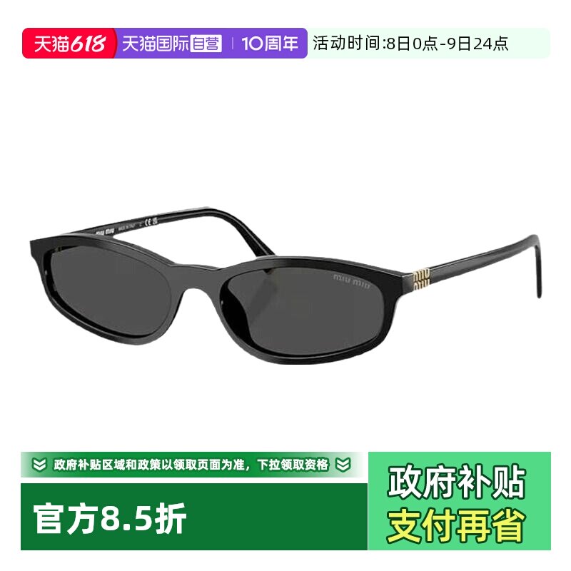 【自营】MiuMiu/缪缪墨镜男女多边形小框时尚简约太阳镜0MU A06SF