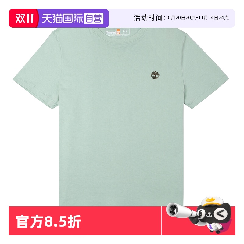 【自营】添柏岚短袖T恤新款男装休闲服圆领跑步绿色上衣训练服