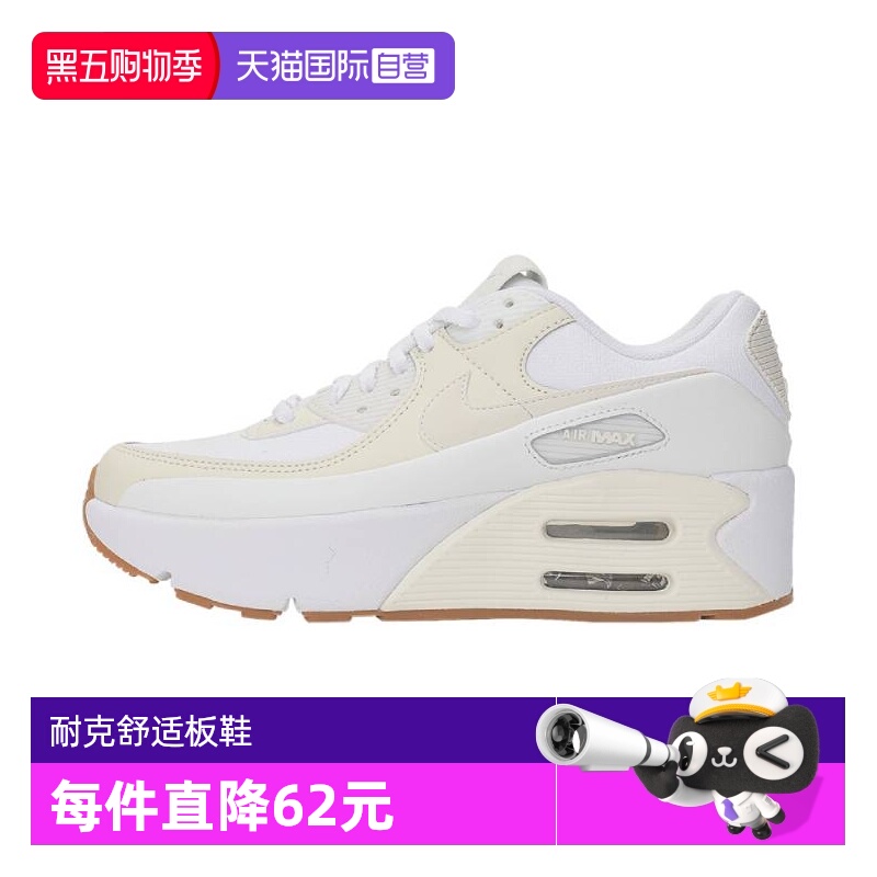 【自营】NIKE耐克女子NIKE AIR MAX 90 LV8休闲鞋FD4328-111