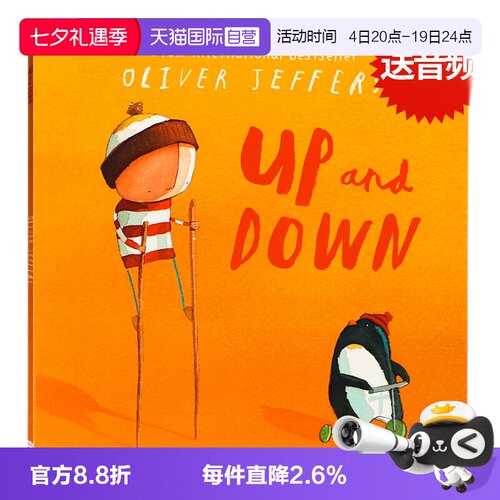 飞天梦想英文原版绘本