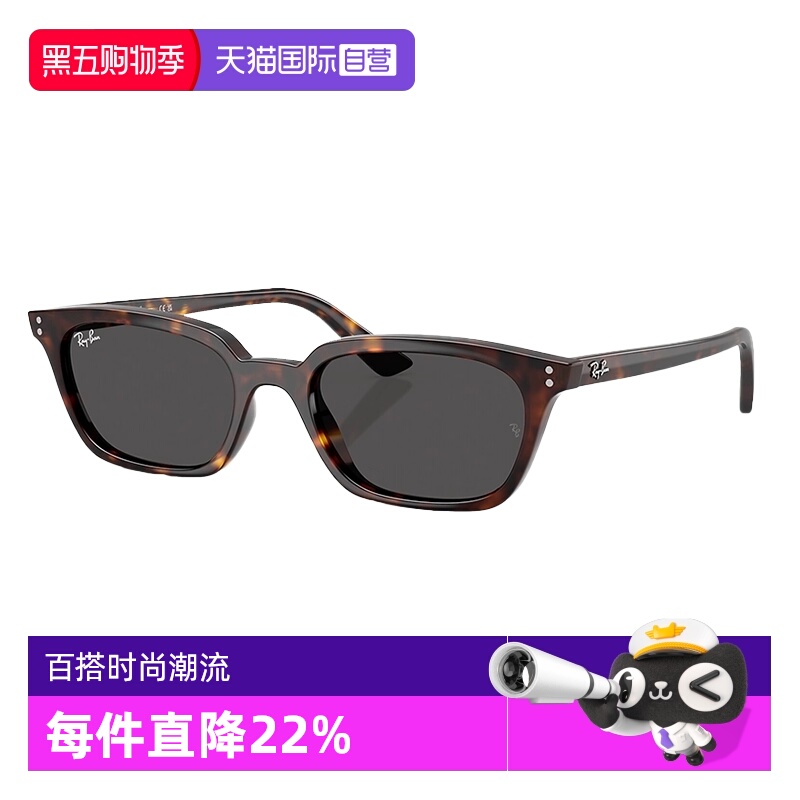 【自营】RayBan/雷朋新品百变达人时尚墨镜百搭潮流太阳镜RB4456F