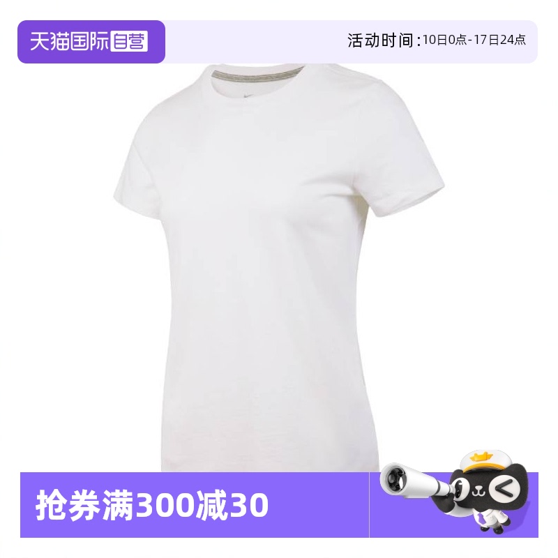 CD2605-100- XL ӪNIKEͿŮпհTEETCD2605-100˶926.25Ԫ5(185.25Ԫ/88VIP 95)