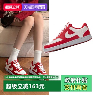 2025秋季 Nike耐克女鞋 新款 舒适休闲鞋 女 轻便透气低帮板鞋 自营