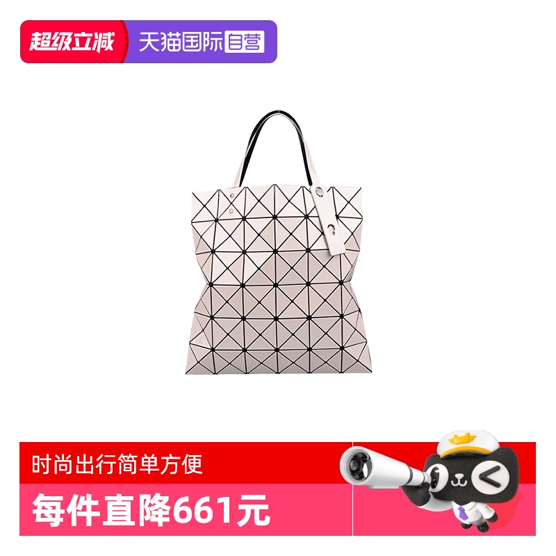 单肩包ISSEYMIYAKEBAOBAO