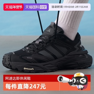 【自营】adidas阿迪达斯男女XLG STORM EDGE运动训练跑步鞋KK1001