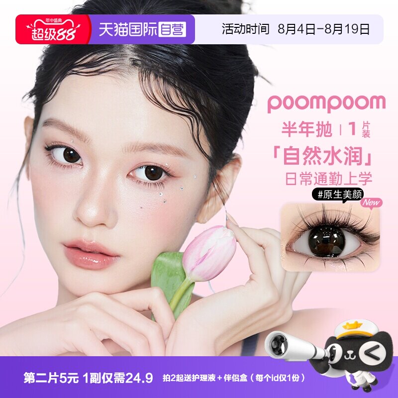 商品图
