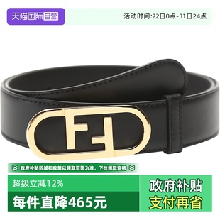 自营 8C0653 Fendi芬迪 皮带腰带 AAIW 女士牛皮双F板扣式