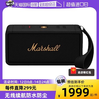 黑户外蓝牙音箱MARSHALL防水