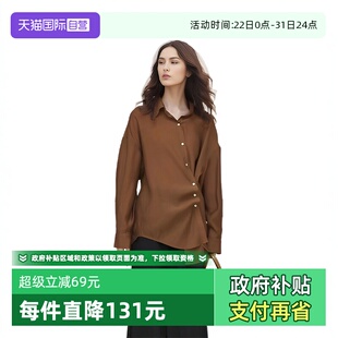 自营 天丝衬衫 Petit 阔型不对称两穿设计长袖 设计感衬衫 Bari