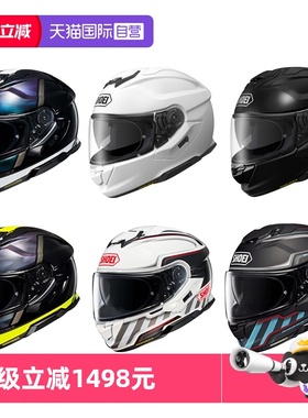 【自营】SHOEI日本进口GT-AIR3代双镜片摩托跑车盔四季休旅全盔