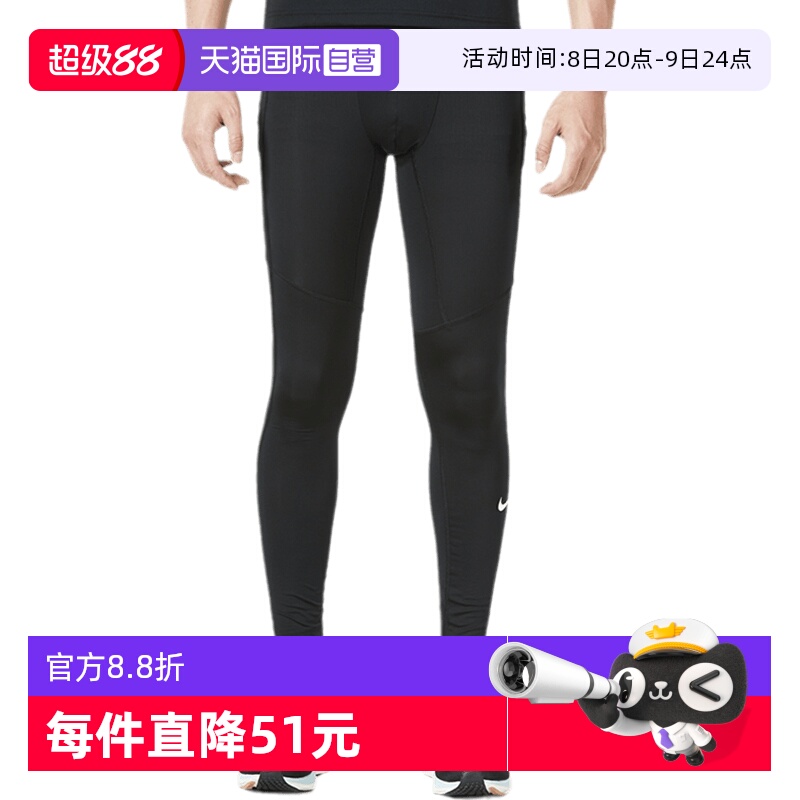 ۻ㣺FB7953010-- XXL ӪNIKEͿн٤͸ٸС˶FB7953-010684Ԫ5(136.8Ԫ/88VIP 95)