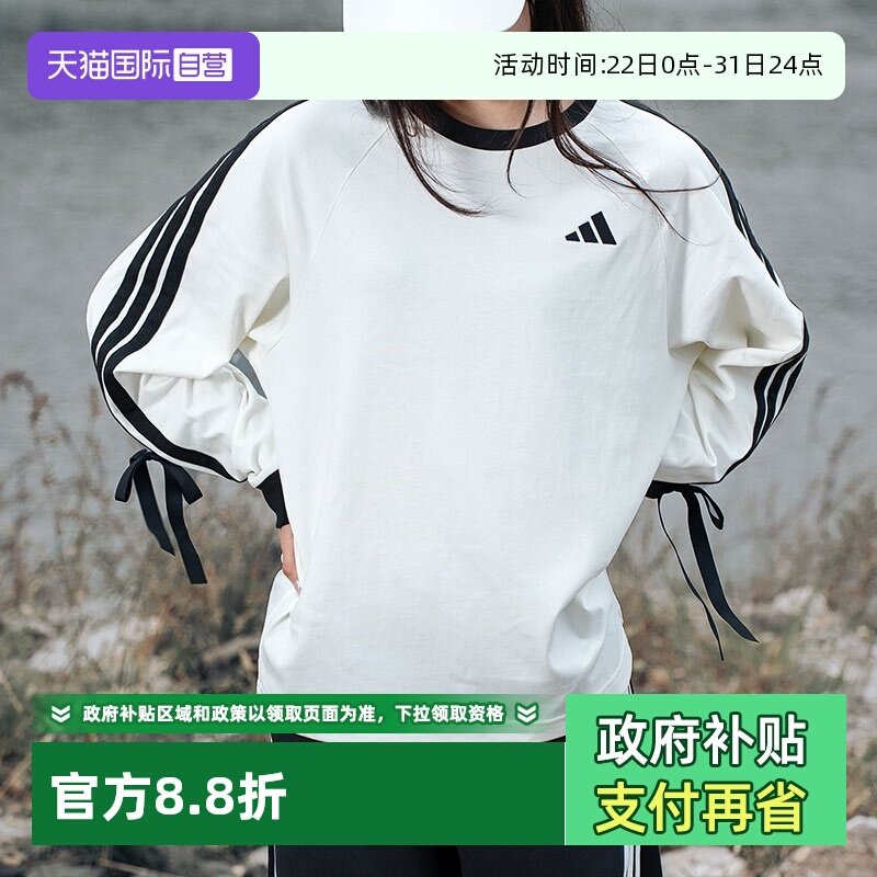 Adidas阿迪达斯长袖T恤新款女