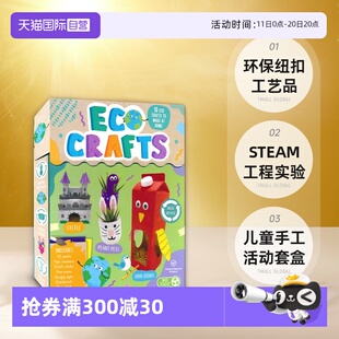 Crafts 进口图书 工程实验英文原版 Home 自营 Eco 儿童手工活动套盒 Epic Button STEAM Engineering 环保纽扣工艺品