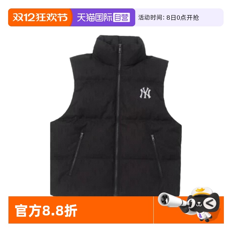 【自营】MLB男装女装2025秋新款休闲运动羽绒马甲3ADVM035650CGD