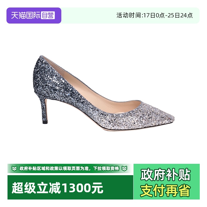 JimmyChooRomy60渐变高跟鞋