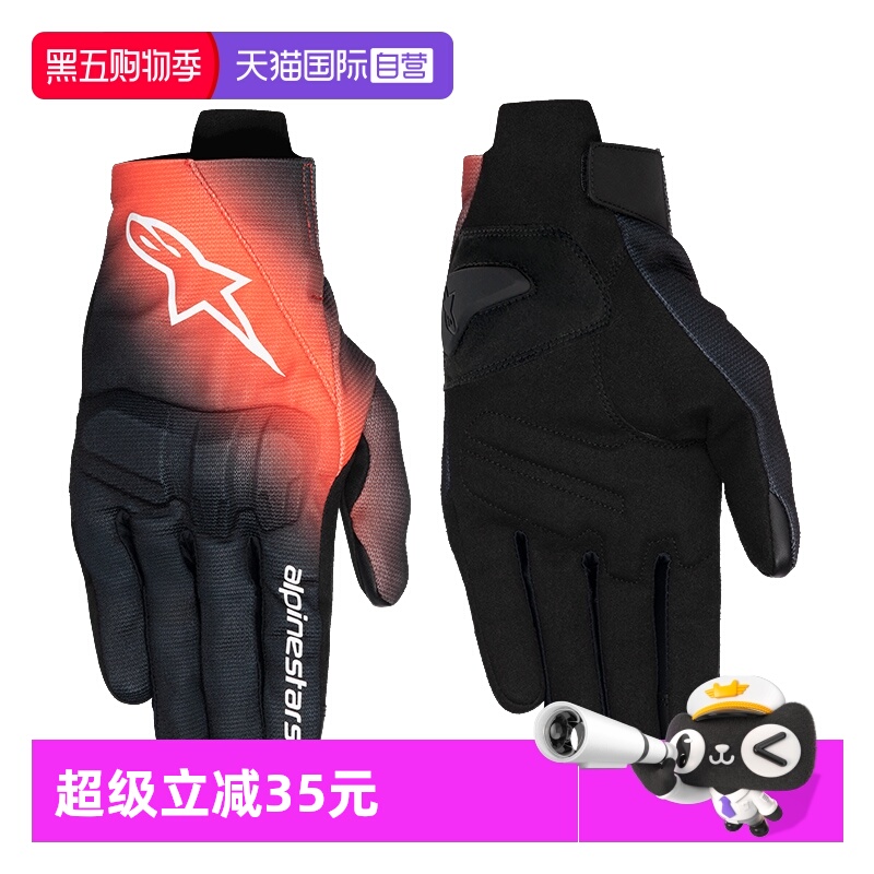 弹力面料更加贴合手型