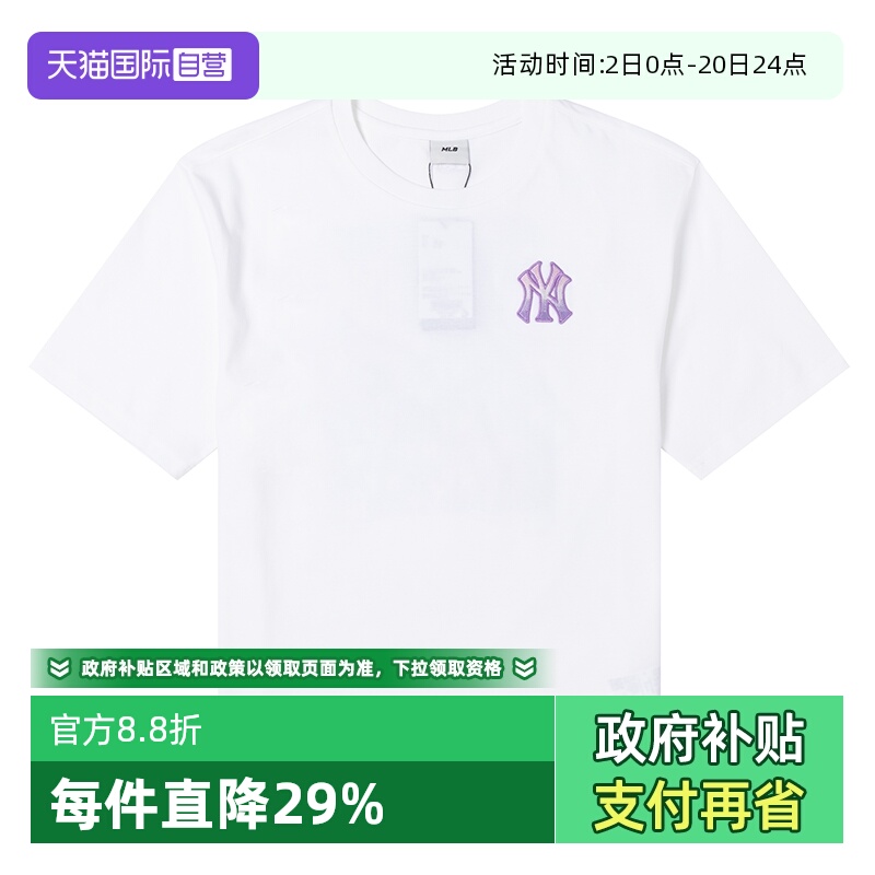 【自营】MLB美职棒童装男童女童T恤衫时尚休闲透气短袖7ATSM0353
