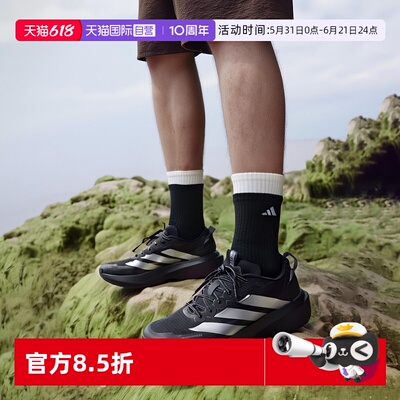 【自营】Adidas/阿迪达斯ADIZERO EVO SL ATR M 超轻跑步鞋KK2683