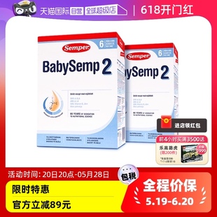 semper森宝奶粉2段瑞典MFGM乳糖婴幼儿奶粉6 12月800g 自营