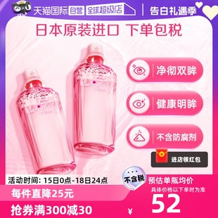 ROHTO乐敦小红花洗眼液缓解疲劳去蛋白眼药水450ml 自营