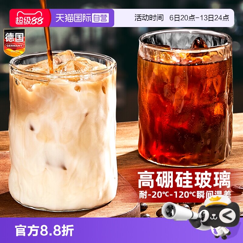 德国树纹玻璃杯咖啡饮料喝水专用图片