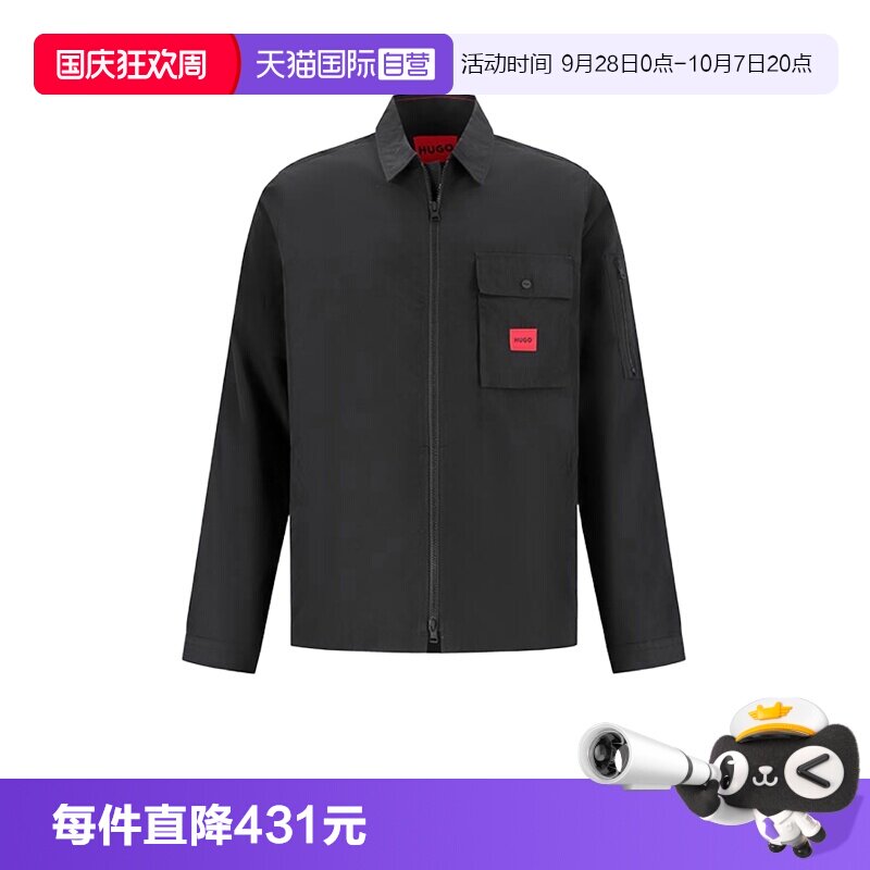 HugoBoss男士休闲外套