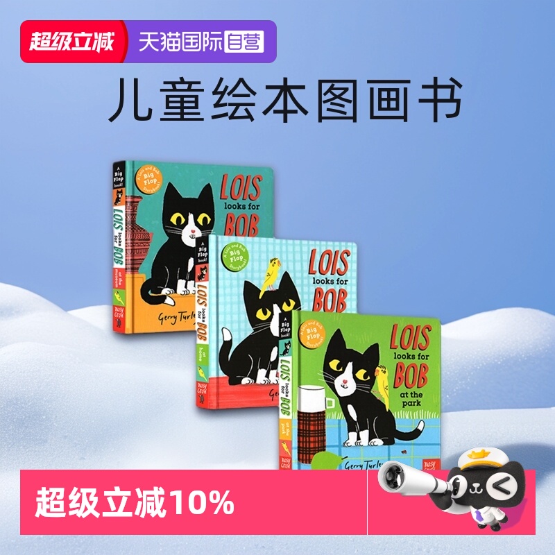 纸板翻翻书大嘴鸟出品