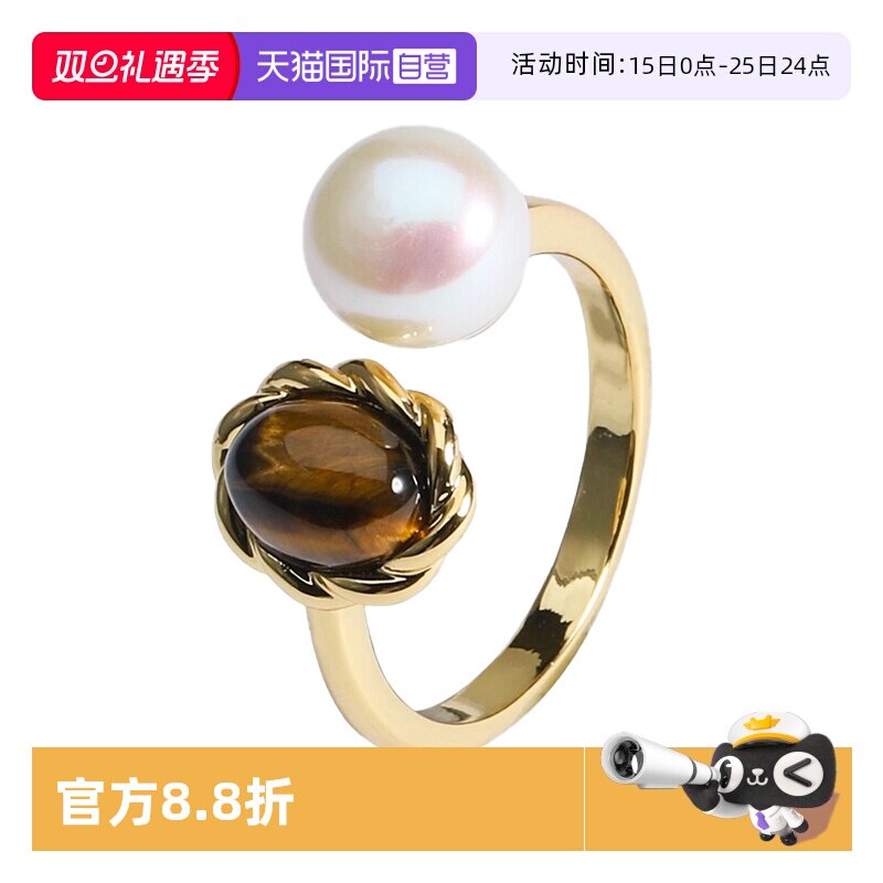 【自营】Idokawa虎眼石天然珍珠戒指木变石可调节单戒高级感配饰