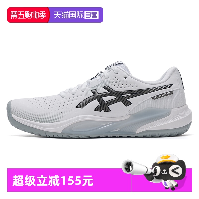 【自营】ASICS亚瑟士网球鞋男鞋25新款CHALLENGER挑战者15运动鞋