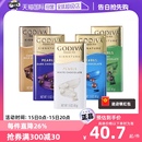 GODIVA歌帝梵巧克力制品豆牛奶咖啡味休闲零食节日伴手礼 自营