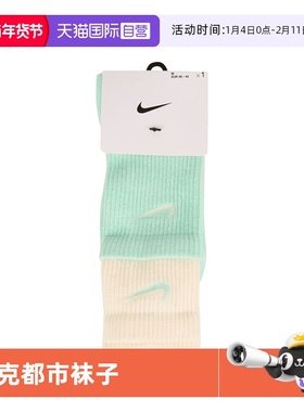 【自营】耐克中性ED PLS CSH CRW 1P 144 DBL休闲袜DD2795-353