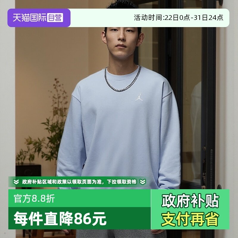 �ۻ��㣺FV7296407 XL ����Ӫ��NIKE�Ϳ������˶���ƴ��Բ�취ʽëȦ����FV7296-407��ͷ 281.81Ԫ(����������88VIP 95��)