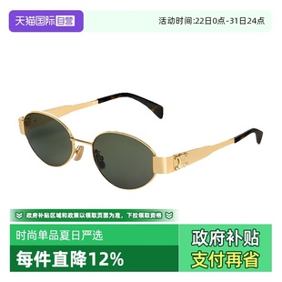 太阳镜配手机包 CELINE赛琳墨镜女Lisa同款 CL40235U复古 自营