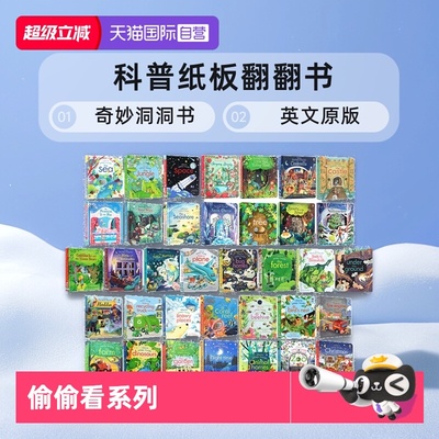 PeepInside偷偷看里面系列