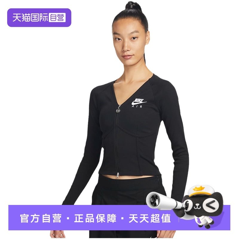 【自营】NIKE耐克女子修身短款瑜伽服拉链紧身长袖T恤FD2377-010