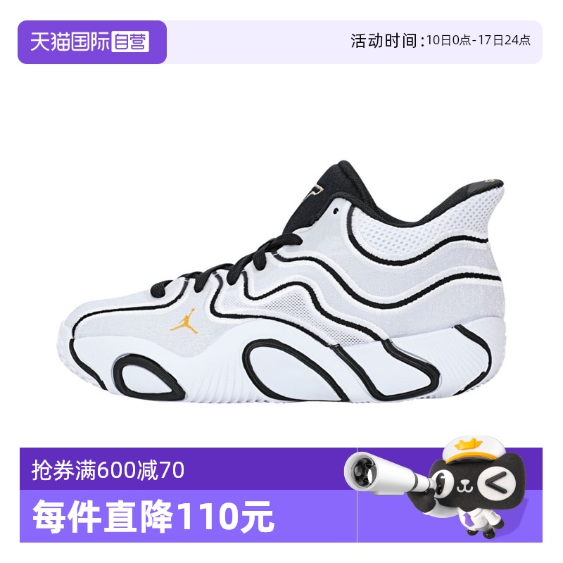 【自营】NIKE耐克大童鞋JORDAN TATUM 3运动训练篮球鞋IB8151-100