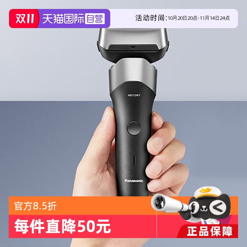 松下新5系往复式3刀头