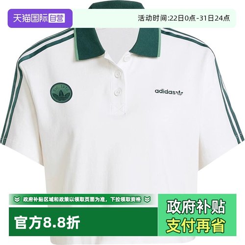 正品保证 极速发货