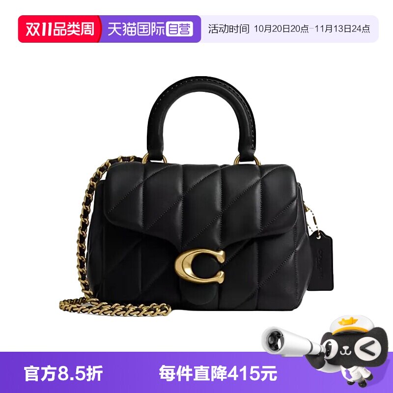【自营】COACH/蔻驰时尚女士皮质单肩斜挎手提包单肩包斜挎包