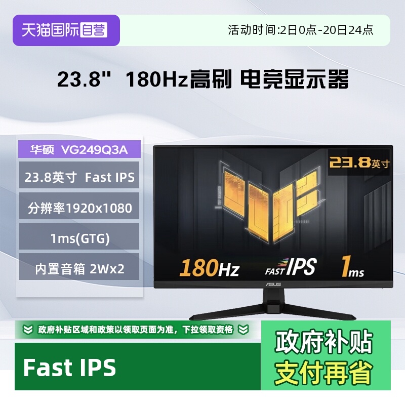 娱乐办公显示器/随心屏/移动屏