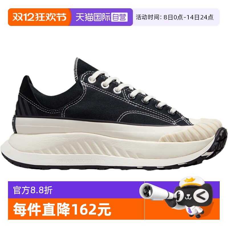 【自营】CONVERSE匡威男女低帮机能风厚底鞋休闲鞋A06557C