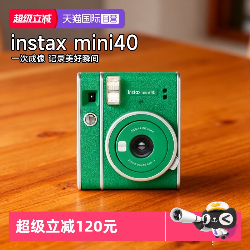 富士拍立得复古一次成像傻瓜相机